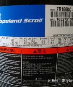 Máy Nén ZR160KC-TFD-522 Công Suất 13Hp